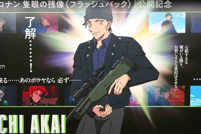 Large-scale advertisement for Detective Conan: One-eyed Flashback displayed in Tokyo